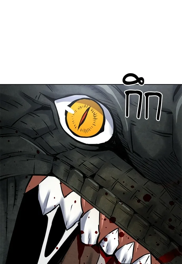 ดรูอิดแห่งสถานีโซล ตอนที่ 59 รูปที่ 94