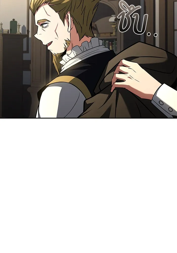 ครัวจอมเวท ตอนที่ 81 รูปที่ 59