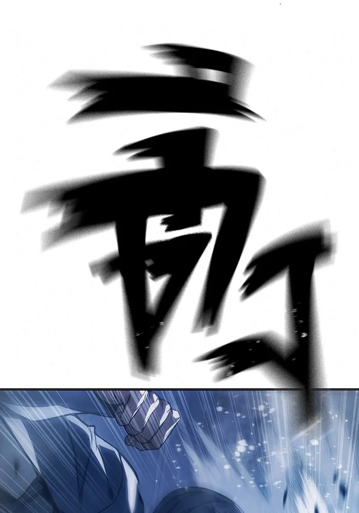 เยาวชนคนคุก ตอนที่ 25 รูปที่ 98