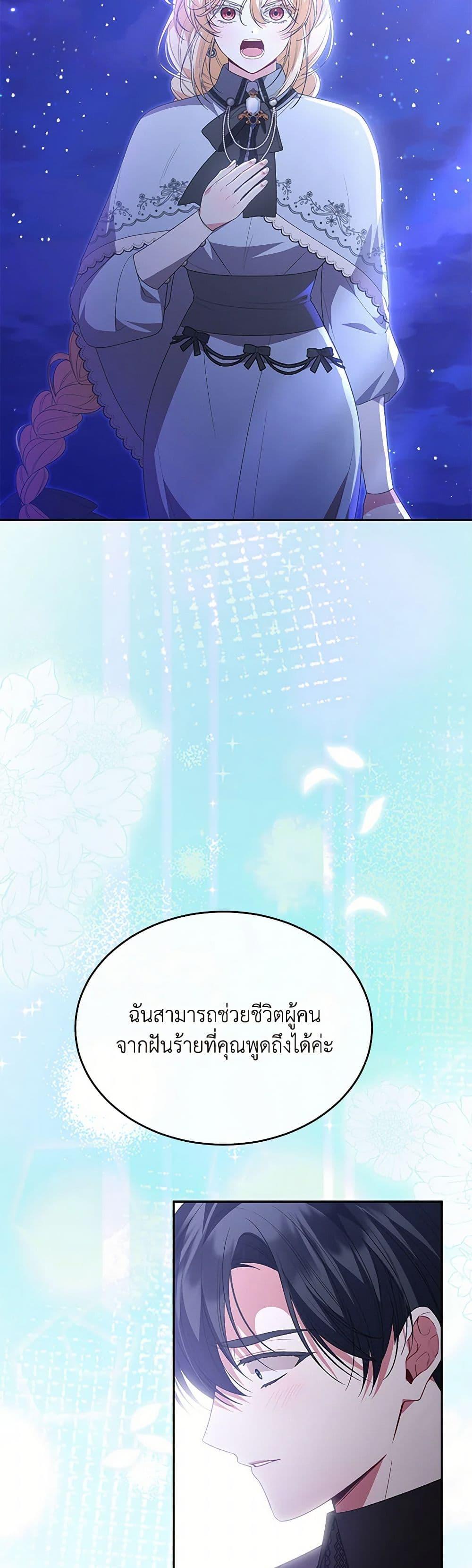 Manga-lc-com อ่านมังงะ อ่านการ์ตูน ออนไลน์ ฟรี The Real Daughter Is Back ตอนที่ 1 2 3 4 5 6 7 8 9 10 11 12 13 14 ฟรี ไม่มีโฆษณา Manga-lc - อ่าน มังงะ อ่าน การ์ตูน ออนไลน์ อ่านมังงะ ฟรี