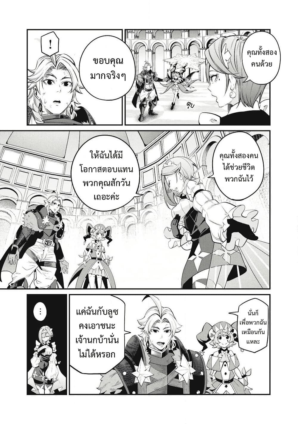 Manga-lc-com อ่านมังงะ อ่านการ์ตูน ออนไลน์ ฟรี Tsuihou Sareta Tenshou Juu Kishi wa game Chishiki de Musou Suru ตอนที่ 1 2 3 4 5 6 7 8 9 10 11 12 13 14 ฟรี ไม่มีโฆษณา Manga-lc - อ่าน มังงะ อ่าน การ์ตูน ออนไลน์ อ่านมังงะ ฟรี