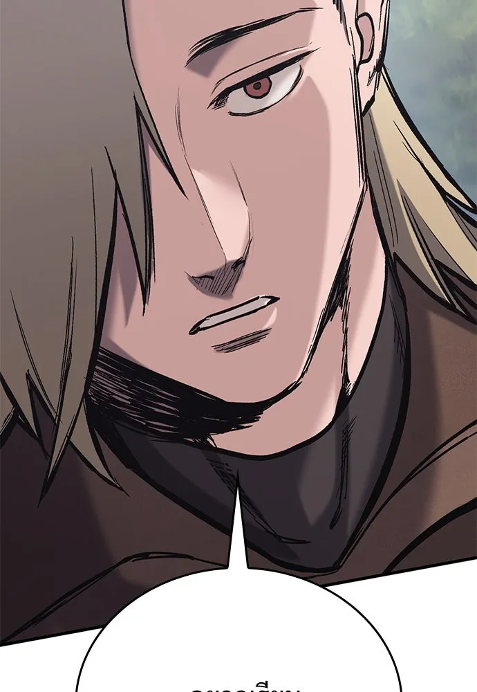 อัศวินวันเดียว ตอนที่ 18 รูปที่ 4