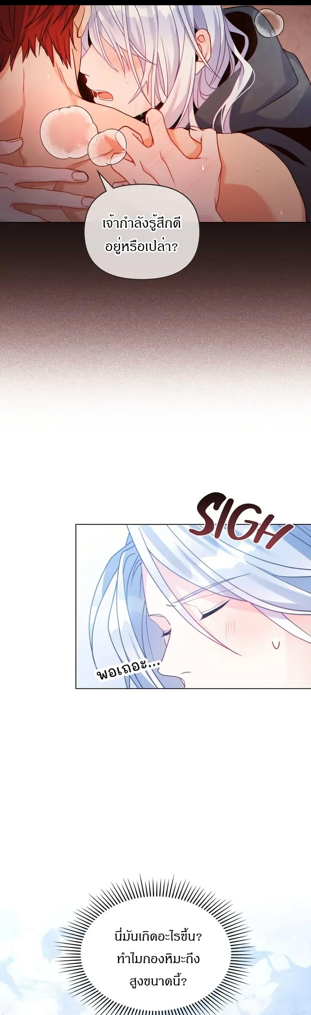 Manga-lc-com อ่านมังงะ อ่านการ์ตูน ออนไลน์ ฟรี I Can See Your Stats! ตอนที่ 1 2 3 4 5 6 7 8 9 10 11 12 13 14 ฟรี ไม่มีโฆษณา Manga-lc - อ่าน มังงะ อ่าน การ์ตูน ออนไลน์ อ่านมังงะ ฟรี