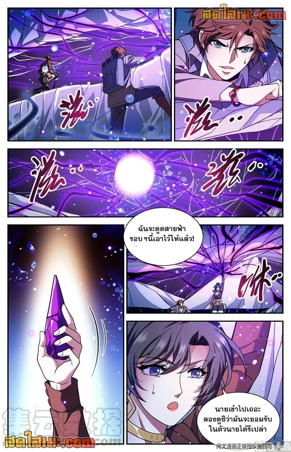 Manga-lc-com อ่านมังงะ อ่านการ์ตูน ออนไลน์ ฟรี Versatile Mage จอมเวทย์เต็มพิกัด ตอนที่ 1 2 3 4 5 6 7 8 9 10 11 12 13 14 ฟรี ไม่มีโฆษณา Manga-lc - อ่าน มังงะ อ่าน การ์ตูน ออนไลน์ อ่านมังงะ ฟรี