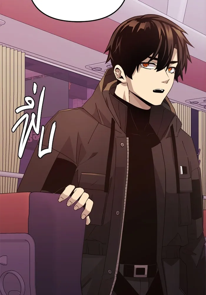 พลิกชะตาคว้าไอเทมระดับเทพ ตอนที่ 25 แคมป์ปิ้ง (1) รูปที่ 119