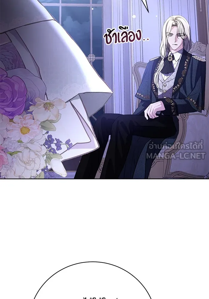 แด่ชู้รักของสามี ตอนที่ 76 รูปที่ 57