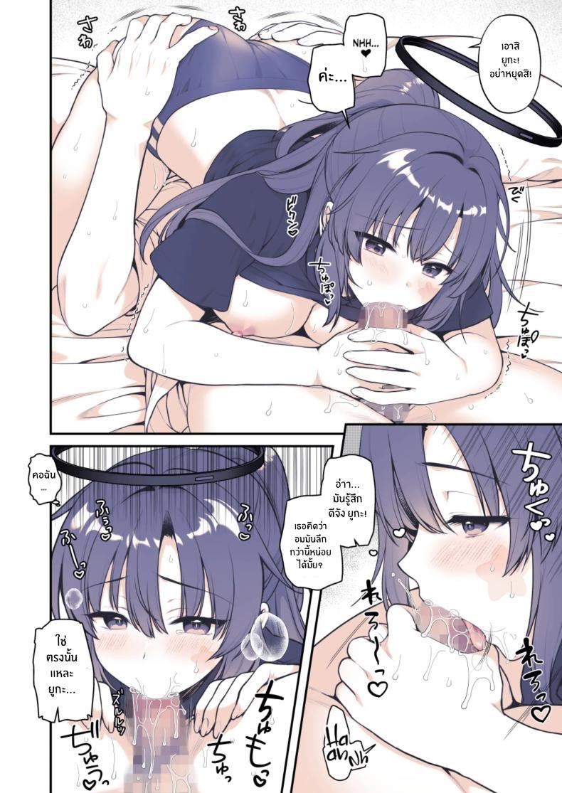 Doujin-Lc- อ่าน โดจิน มังฮวา เกาหลี ญี่ปุ่น จีน แปลไทย ความตั้งใจของยูกะ! [Alpha to Yukaina Nakamatachi (Alpha)] Yuuka wa Te wo Dasaretai ตอนที่ 1 2 3 4 5 6 7 8 9 10 11 12 13 14 ฟรี ไม่มีโฆษณา อ่าน โดจิน Manhwa เกาหลี ญี่ปุ่น จีน เรามีครบ คัดมาให้เน้นๆ โดจิน 18+ รับประกันความฟินโดย  Doujin Lc