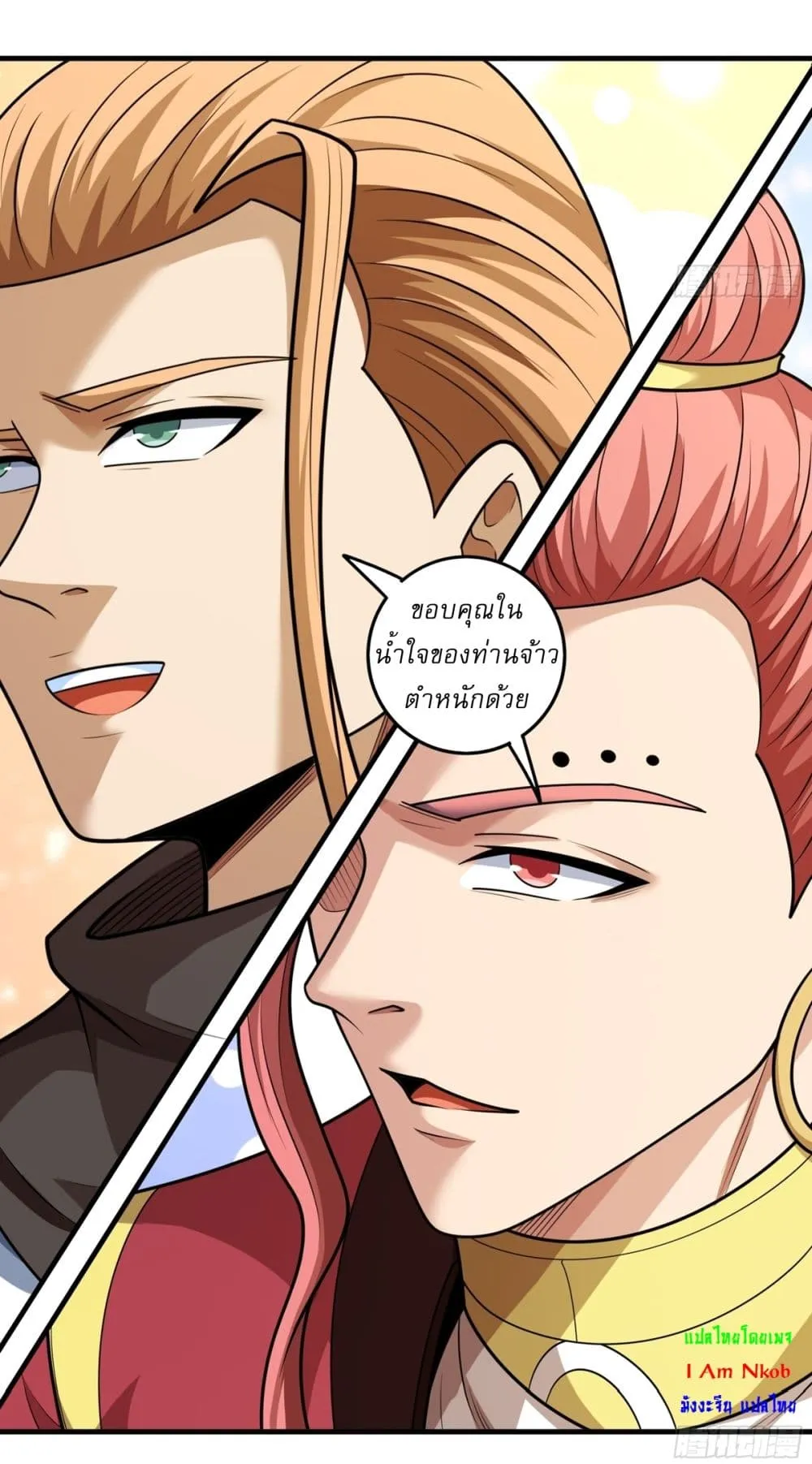 Manga-lc-com อ่านมังงะ อ่านการ์ตูน ออนไลน์ ฟรี God of Martial Arts ตอนที่ 1 2 3 4 5 6 7 8 9 10 11 12 13 14 ฟรี ไม่มีโฆษณา Manga-lc - อ่าน มังงะ อ่าน การ์ตูน ออนไลน์ อ่านมังงะ ฟรี