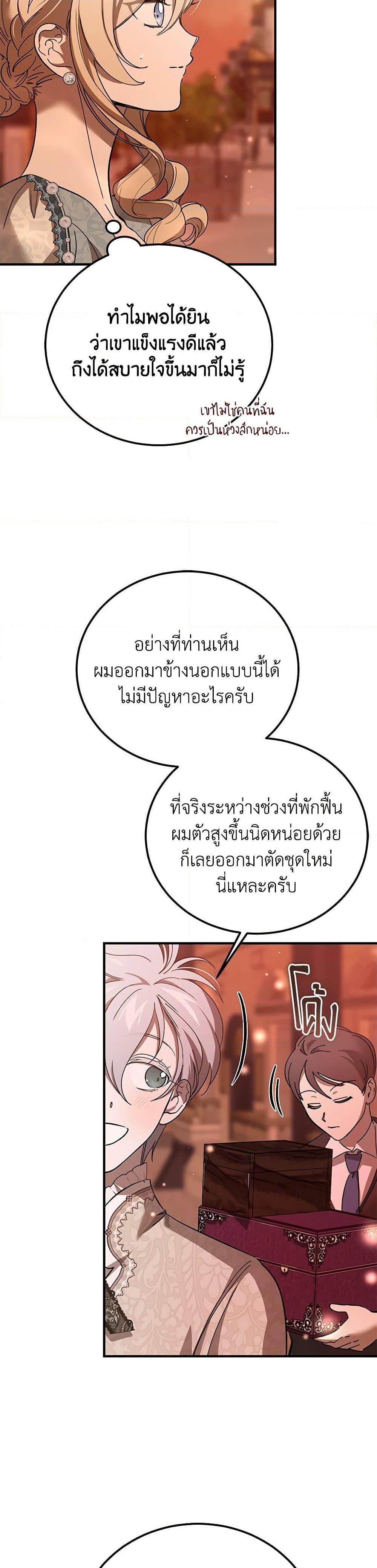 Manga-lc-com อ่านมังงะ อ่านการ์ตูน ออนไลน์ ฟรี The Devil Raises a Lady ตอนที่ 1 2 3 4 5 6 7 8 9 10 11 12 13 14 ฟรี ไม่มีโฆษณา Manga-lc - อ่าน มังงะ อ่าน การ์ตูน ออนไลน์ อ่านมังงะ ฟรี