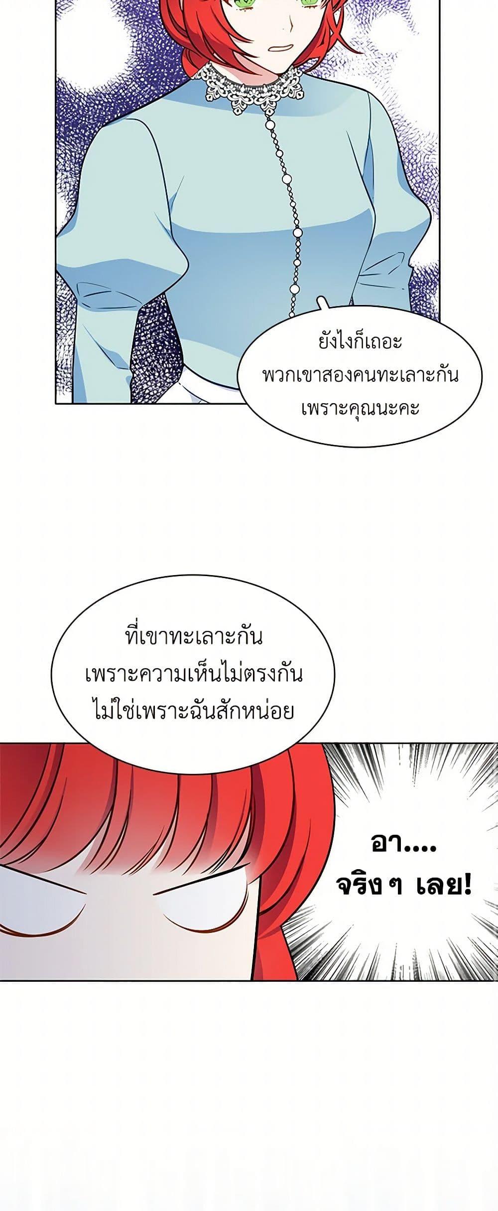 Manga-lc-com อ่านมังงะ อ่านการ์ตูน ออนไลน์ ฟรี The Detective Of Muiella ตอนที่ 1 2 3 4 5 6 7 8 9 10 11 12 13 14 ฟรี ไม่มีโฆษณา Manga-lc - อ่าน มังงะ อ่าน การ์ตูน ออนไลน์ อ่านมังงะ ฟรี