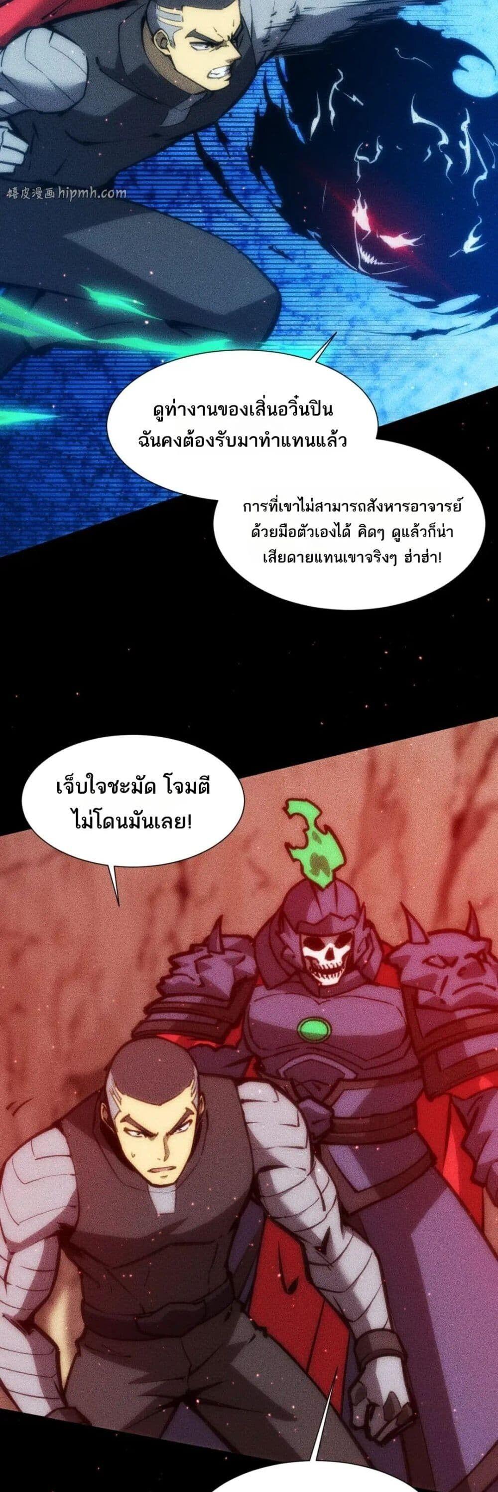 Manga-lc-com อ่านมังงะ อ่านการ์ตูน ออนไลน์ ฟรี The End of the World The Emperor Banner Invites All Female ตอนที่ 1 2 3 4 5 6 7 8 9 10 11 12 13 14 ฟรี ไม่มีโฆษณา Manga-lc - อ่าน มังงะ อ่าน การ์ตูน ออนไลน์ อ่านมังงะ ฟรี