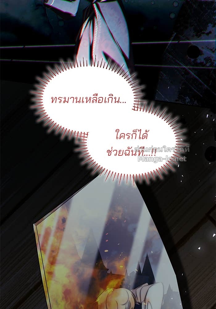 Doujin-Lc- อ่าน โดจิน มังฮวา เกาหลี ญี่ปุ่น จีน แปลไทย ชายาคนสุดท้ายของเจ้าชายไร้หัวใจ ตอนที่ 1 2 3 4 5 6 7 8 9 10 11 12 13 14 ฟรี ไม่มีโฆษณา อ่าน โดจิน Manhwa เกาหลี ญี่ปุ่น จีน เรามีครบ คัดมาให้เน้นๆ โดจิน 18+ รับประกันความฟินโดย Doujin Lc