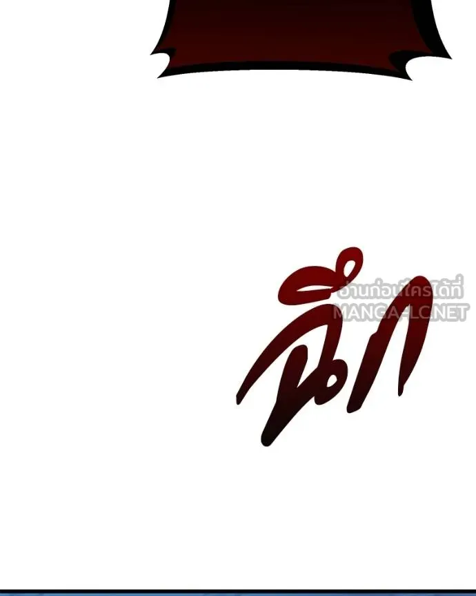 โทษที พื้นที่นี้ ตอนที่ 18 รูปที่ 36