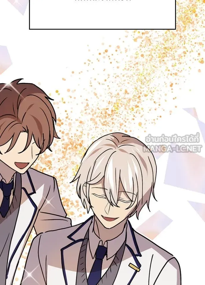 เป้าหมายครั้งที่ 2 ตอนที่ 60 รูปที่ 58