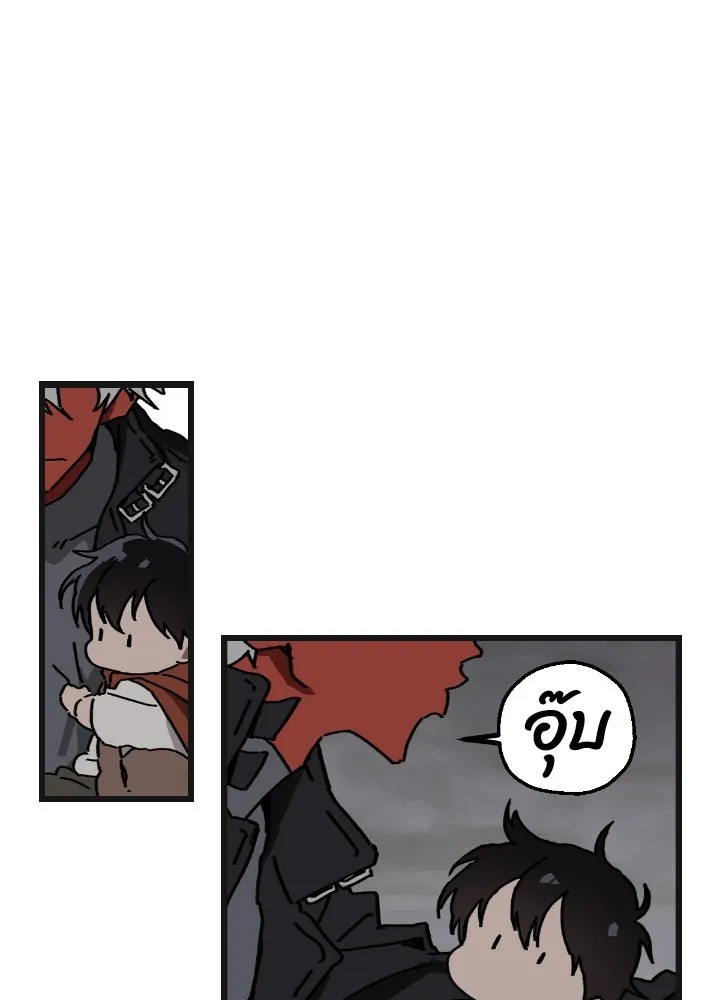 มัมหมีจ๋าหนูมาแบ๊ว ตอนที่ 8 รูปที่ 59