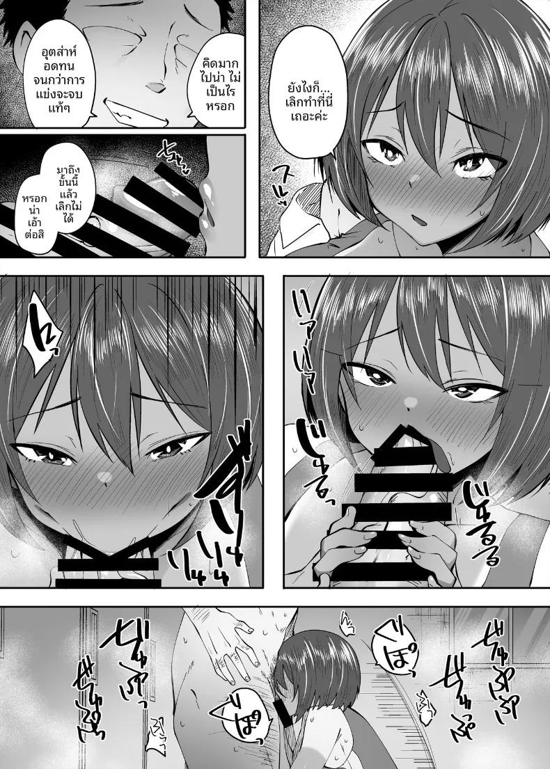 Doujin-Lc- อ่าน โดจิน มังฮวา เกาหลี ญี่ปุ่น จีน แปลไทย ความลับสาวผิวเเทน (Skylader) ตอนที่ 1 2 3 4 5 6 7 8 9 10 11 12 13 14 ฟรี ไม่มีโฆษณา อ่าน โดจิน Manhwa เกาหลี ญี่ปุ่น จีน เรามีครบ คัดมาให้เน้นๆ โดจิน 18+ รับประกันความฟินโดย  Doujin Lc