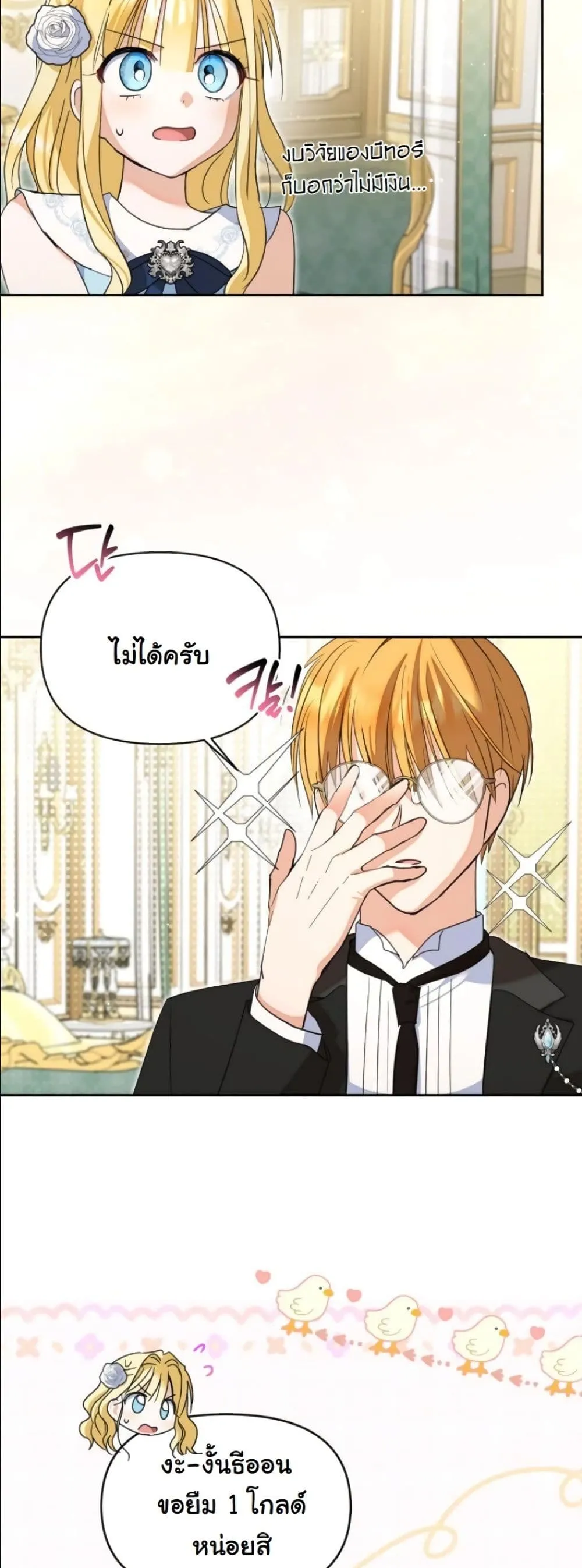 Manga-lc-com อ่านมังงะ อ่านการ์ตูน ออนไลน์ ฟรี My Once-Enemy Sister Now Cherishes Me ตอนที่ 1 2 3 4 5 6 7 8 9 10 11 12 13 14 ฟรี ไม่มีโฆษณา Manga-lc - อ่าน มังงะ อ่าน การ์ตูน ออนไลน์ อ่านมังงะ ฟรี