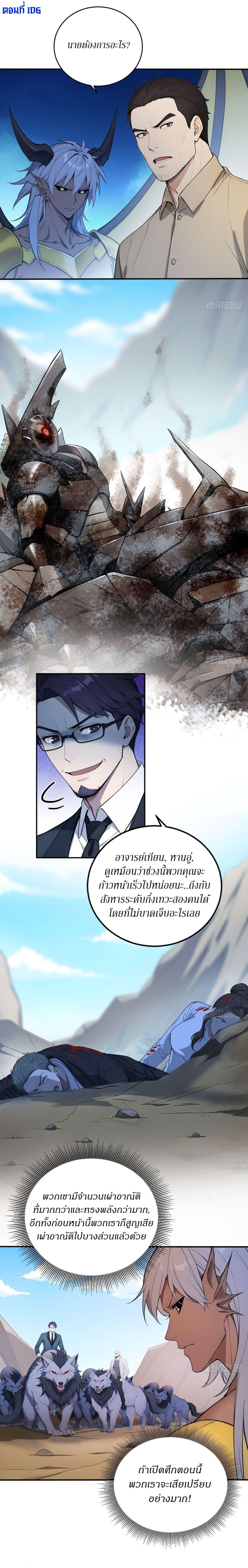 Manga-lc-com อ่านมังงะ อ่านการ์ตูน ออนไลน์ ฟรี Gods Of All People I Sacrificed Hundreds Of Millions Of Living Beings To Become A God ตอนที่ 1 2 3 4 5 6 7 8 9 10 11 12 13 14 ฟรี ไม่มีโฆษณา Manga-lc - อ่าน มังงะ อ่าน การ์ตูน ออนไลน์ อ่านมังงะ ฟรี