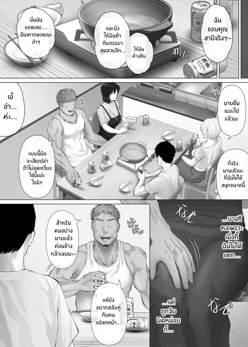 Doujin-Lc- อ่าน โดจิน มังฮวา เกาหลี ญี่ปุ่น จีน แปลไทย แลกคู่เปิดโลก [Mitsumitsu Niku] LeveChi na Swapping- Seiheki ni Mezameru Otto Hen - ตอนที่ 1 2 3 4 5 6 7 8 9 10 11 12 13 14 ฟรี ไม่มีโฆษณา อ่าน โดจิน Manhwa เกาหลี ญี่ปุ่น จีน เรามีครบ คัดมาให้เน้นๆ โดจิน 18+ รับประกันความฟินโดย  Doujin Lc