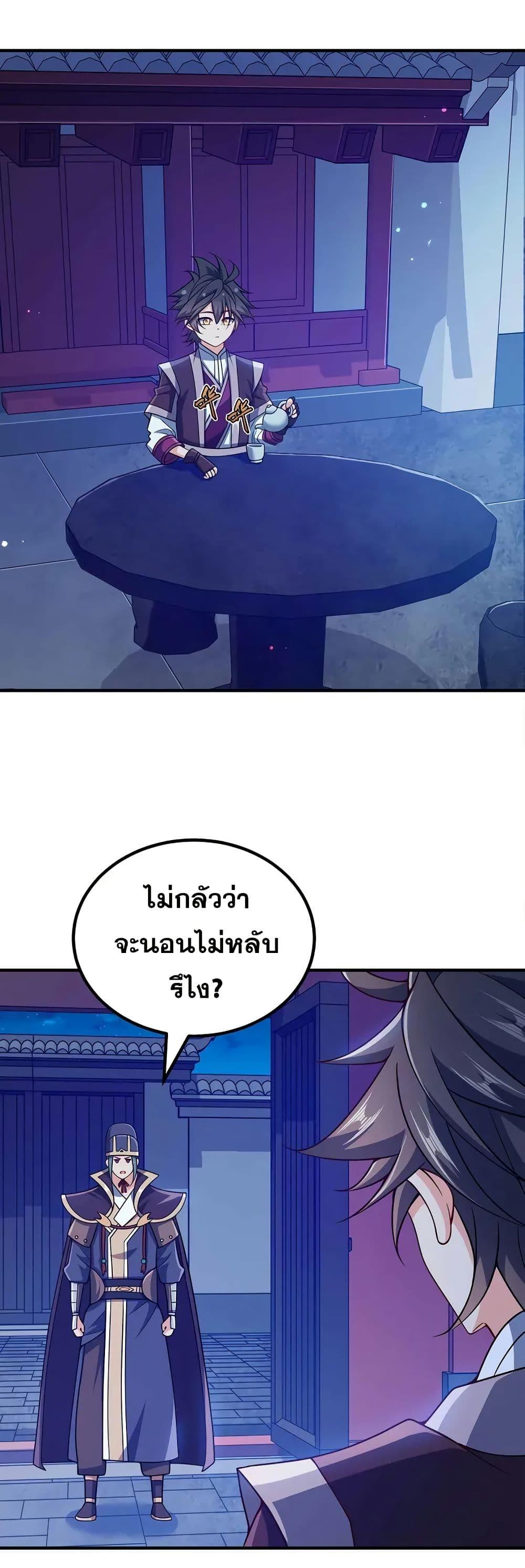 Manga-lc-com อ่านมังงะ อ่านการ์ตูน ออนไลน์ ฟรี My Wife is Actually the Future Tyrant Empress ตอนที่ 1 2 3 4 5 6 7 8 9 10 11 12 13 14 ฟรี ไม่มีโฆษณา Manga-lc - อ่าน มังงะ อ่าน การ์ตูน ออนไลน์ อ่านมังงะ ฟรี