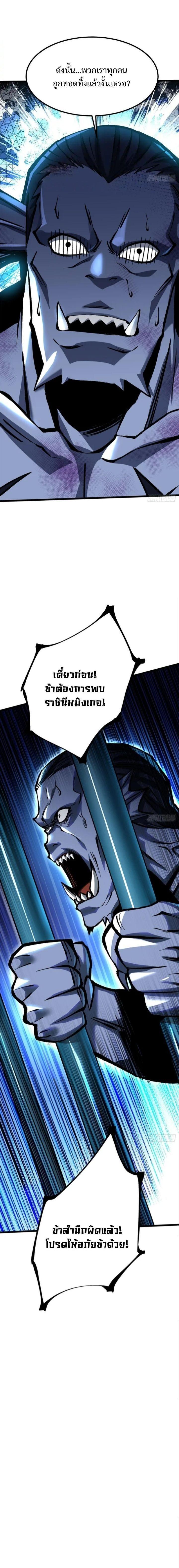 Manga-lc-com อ่านมังงะ อ่านการ์ตูน ออนไลน์ ฟรี I REALLY DON’T WANT TO LEARN FORBIDDEN SPELLS ตอนที่ 1 2 3 4 5 6 7 8 9 10 11 12 13 14 ฟรี ไม่มีโฆษณา Manga-lc - อ่าน มังงะ อ่าน การ์ตูน ออนไลน์ อ่านมังงะ ฟรี