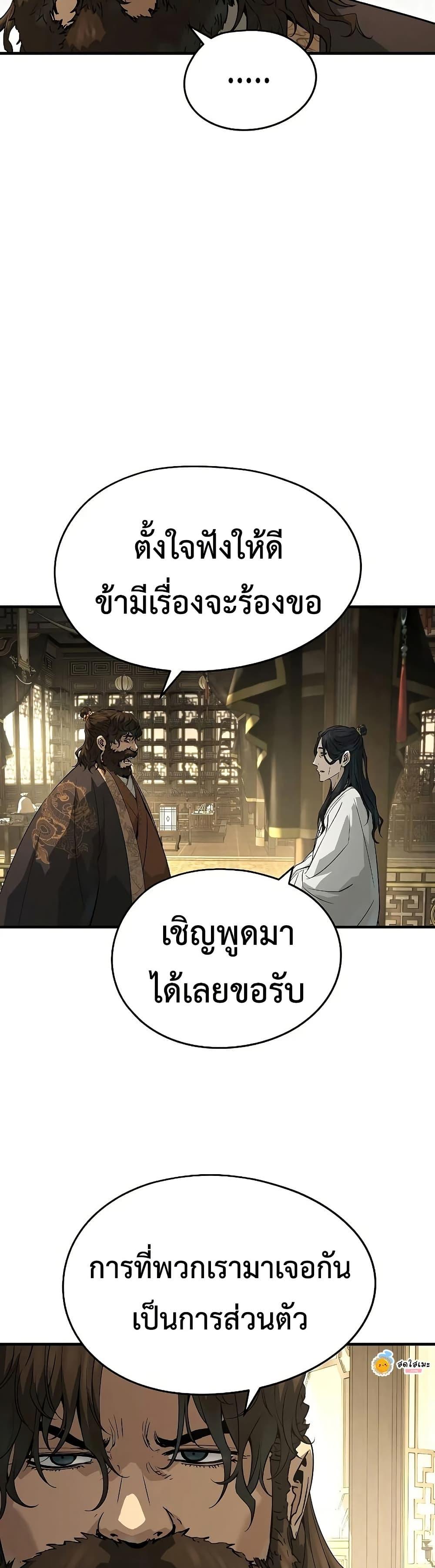 Manga-lc-com อ่านมังงะ อ่านการ์ตูน ออนไลน์ ฟรี Absolute Regression ตอนที่ 1 2 3 4 5 6 7 8 9 10 11 12 13 14 ฟรี ไม่มีโฆษณา Manga-lc - อ่าน มังงะ อ่าน การ์ตูน ออนไลน์ อ่านมังงะ ฟรี