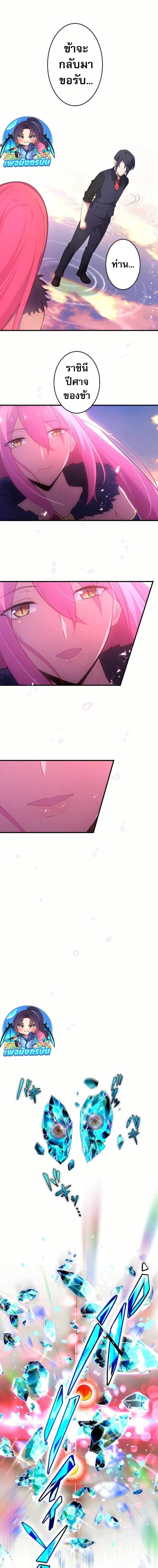 Manga-lc-com อ่านมังงะ อ่านการ์ตูน ออนไลน์ ฟรี Avenger of Mystical Eyes Blood Parasite ตอนที่ 1 2 3 4 5 6 7 8 9 10 11 12 13 14 ฟรี ไม่มีโฆษณา Manga-lc - อ่าน มังงะ อ่าน การ์ตูน ออนไลน์ อ่านมังงะ ฟรี