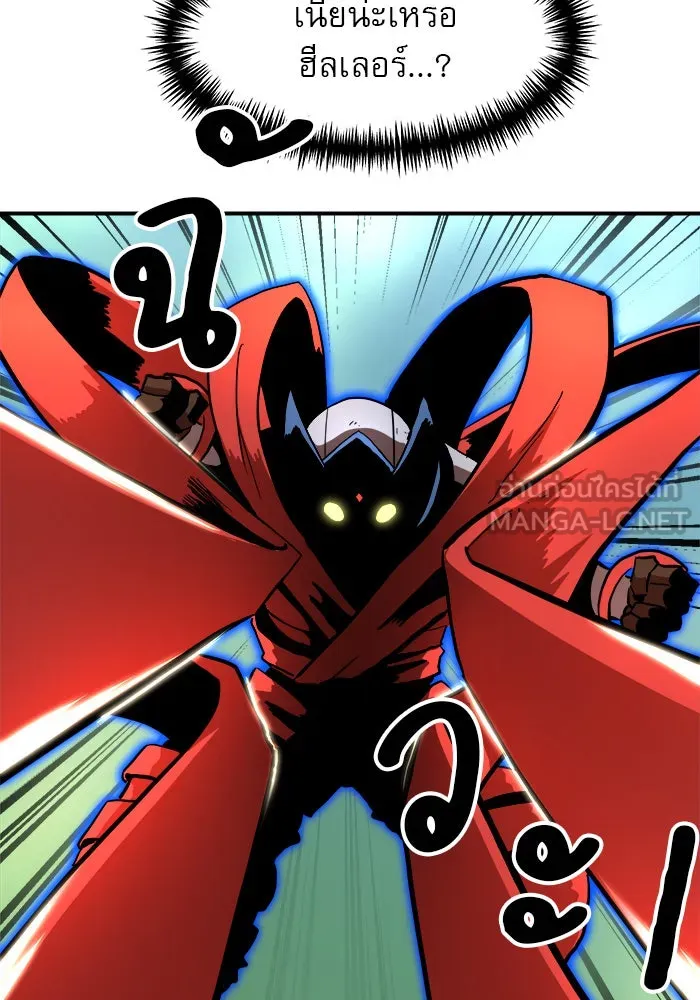 Double Click ตอนที่ 82 รูปที่ 3