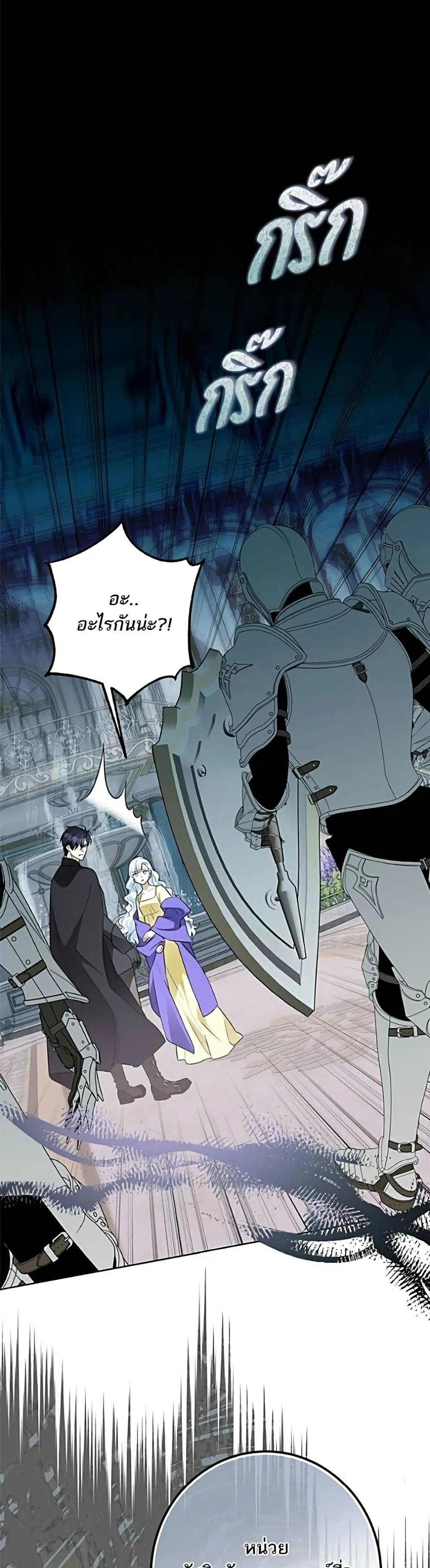 Manga-lc-com อ่านมังงะ อ่านการ์ตูน ออนไลน์ ฟรี Became the Duke’s Male Servant – ผมเป็นหนุ่มรับใช้ค่ะ ตอนที่ 1 2 3 4 5 6 7 8 9 10 11 12 13 14 ฟรี ไม่มีโฆษณา Manga-lc - อ่าน มังงะ อ่าน การ์ตูน ออนไลน์ อ่านมังงะ ฟรี