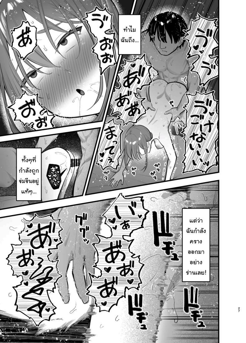 Doujin-Lc- อ่าน โดจิน มังฮวา เกาหลี ญี่ปุ่น จีน แปลไทย รุ่นพี่ก็เหมือนกับผมสินะ [Tianoblue] ตอนที่ 1 2 3 4 5 6 7 8 9 10 11 12 13 14 ฟรี ไม่มีโฆษณา อ่าน โดจิน Manhwa เกาหลี ญี่ปุ่น จีน เรามีครบ คัดมาให้เน้นๆ โดจิน 18+ รับประกันความฟินโดย  Doujin Lc