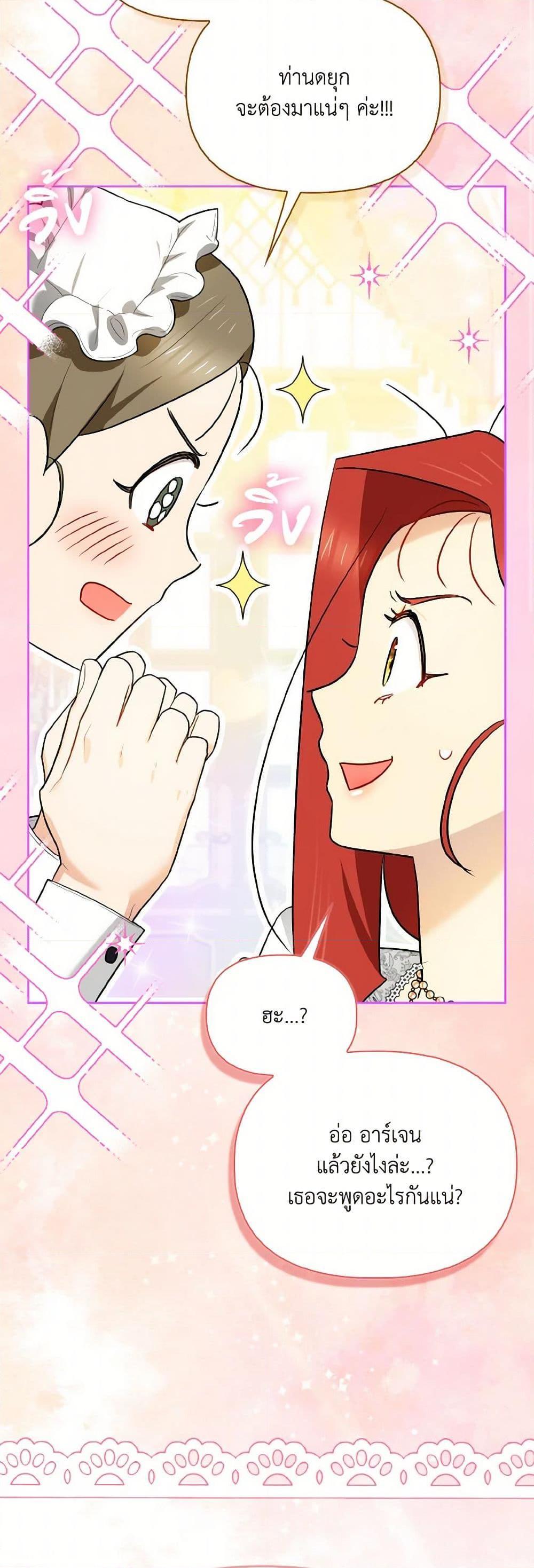 Manga-lc-com อ่านมังงะ อ่านการ์ตูน ออนไลน์ ฟรี I Possessed a Villainess, but I Wanna Raise Cats! ตอนที่ 1 2 3 4 5 6 7 8 9 10 11 12 13 14 ฟรี ไม่มีโฆษณา Manga-lc - อ่าน มังงะ อ่าน การ์ตูน ออนไลน์ อ่านมังงะ ฟรี