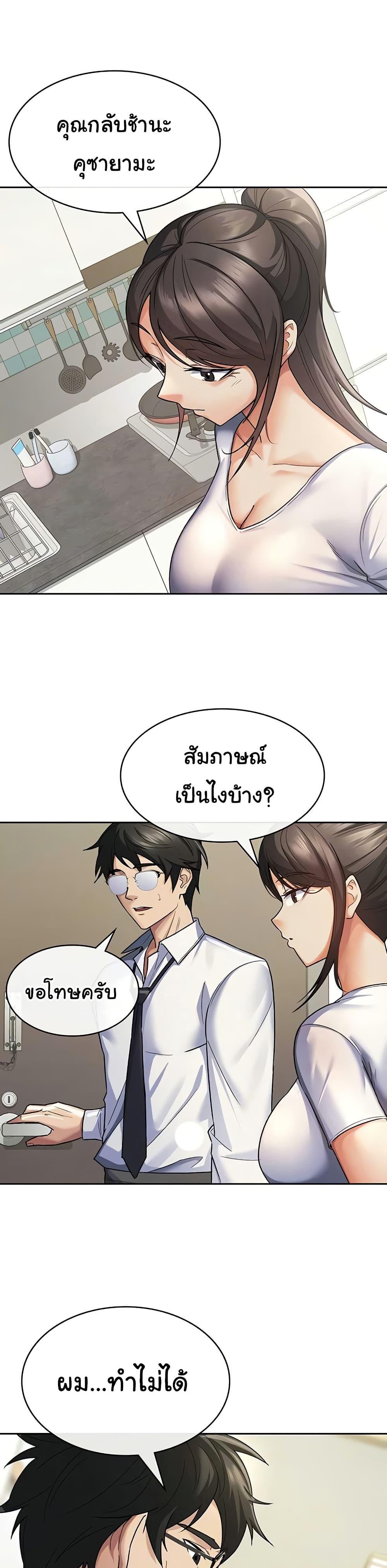 Doujin-Lc- อ่าน โดจิน มังฮวา เกาหลี ญี่ปุ่น จีน แปลไทย Tax Girlfriend ตอนที่ 1 2 3 4 5 6 7 8 9 10 11 12 13 14 ฟรี ไม่มีโฆษณา อ่าน โดจิน Manhwa เกาหลี ญี่ปุ่น จีน เรามีครบ คัดมาให้เน้นๆ โดจิน 18+ รับประกันความฟินโดย  Doujin Lc