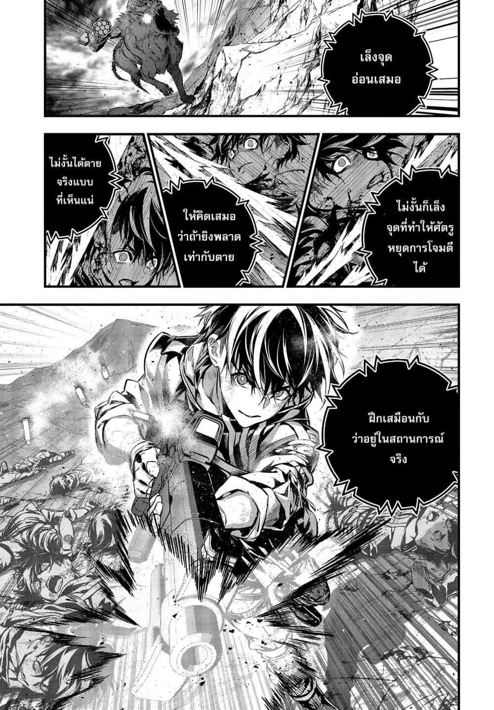 Manga-lc-com อ่านมังงะ อ่านการ์ตูน ออนไลน์ ฟรี Rebuild World ตอนที่ 1 2 3 4 5 6 7 8 9 10 11 12 13 14 ฟรี ไม่มีโฆษณา Manga-lc - อ่าน มังงะ อ่าน การ์ตูน ออนไลน์ อ่านมังงะ ฟรี