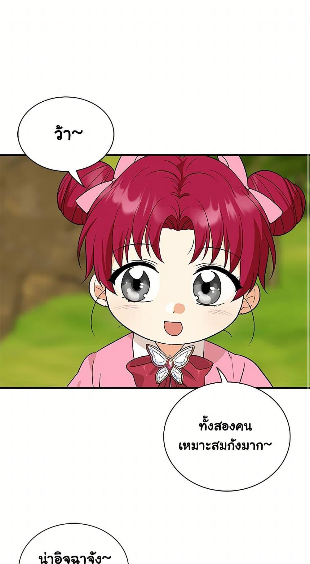 Manga-lc-com อ่านมังงะ อ่านการ์ตูน ออนไลน์ ฟรี I Became the Villain’s Mother ตอนที่ 1 2 3 4 5 6 7 8 9 10 11 12 13 14 ฟรี ไม่มีโฆษณา Manga-lc - อ่าน มังงะ อ่าน การ์ตูน ออนไลน์ อ่านมังงะ ฟรี