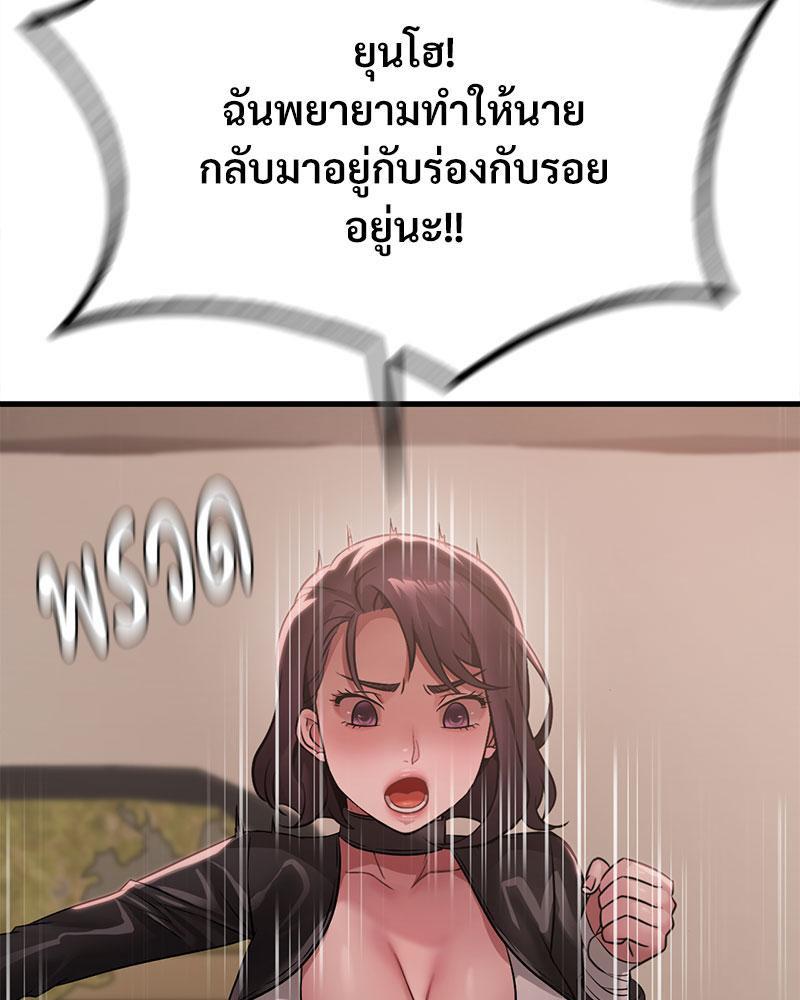Doujin-Lc- อ่าน โดจิน มังฮวา เกาหลี ญี่ปุ่น จีน แปลไทย Drunk on You ตอนที่ 1 2 3 4 5 6 7 8 9 10 11 12 13 14 ฟรี ไม่มีโฆษณา อ่าน โดจิน Manhwa เกาหลี ญี่ปุ่น จีน เรามีครบ คัดมาให้เน้นๆ โดจิน 18+ รับประกันความฟินโดย  Doujin Lc