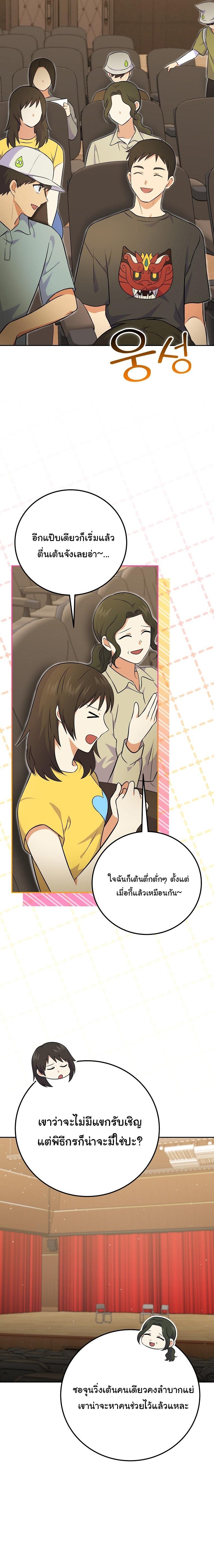 Manga-lc-com อ่านมังงะ อ่านการ์ตูน ออนไลน์ ฟรี Superstar From Age 0 ตอนที่ 1 2 3 4 5 6 7 8 9 10 11 12 13 14 ฟรี ไม่มีโฆษณา Manga-lc - อ่าน มังงะ อ่าน การ์ตูน ออนไลน์ อ่านมังงะ ฟรี