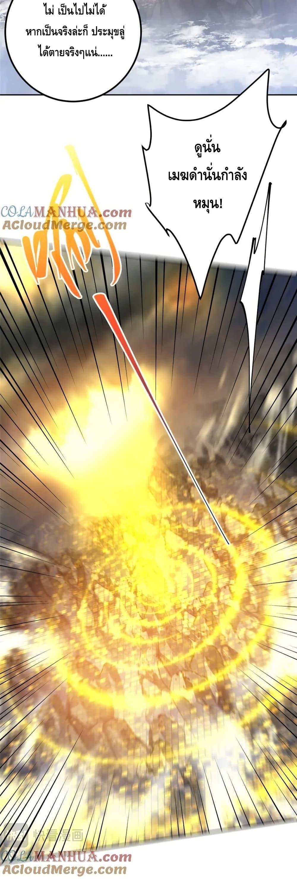 Manga-lc-com อ่านมังงะ อ่านการ์ตูน ออนไลน์ ฟรี KeepALowProf ตอนที่ 1 2 3 4 5 6 7 8 9 10 11 12 13 14 ฟรี ไม่มีโฆษณา Manga-lc - อ่าน มังงะ อ่าน การ์ตูน ออนไลน์ อ่านมังงะ ฟรี