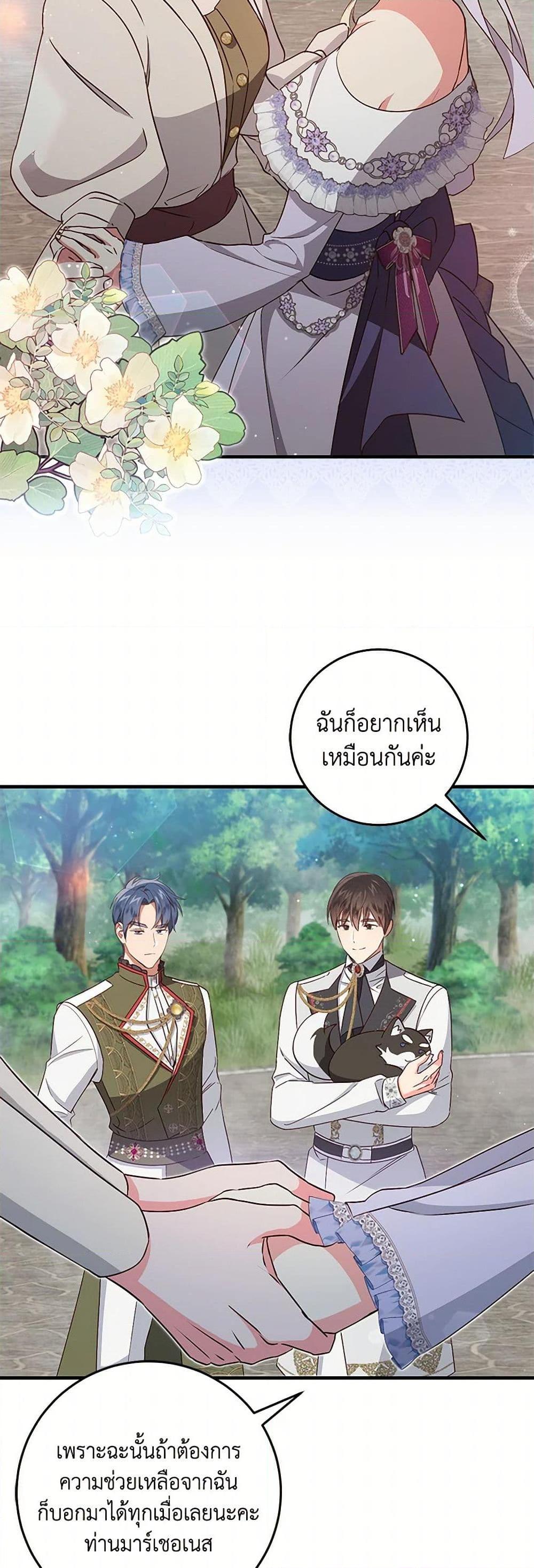 Manga-lc-com อ่านมังงะ อ่านการ์ตูน ออนไลน์ ฟรี I’ll Take the Dukedom From Today ตอนที่ 1 2 3 4 5 6 7 8 9 10 11 12 13 14 ฟรี ไม่มีโฆษณา Manga-lc - อ่าน มังงะ อ่าน การ์ตูน ออนไลน์ อ่านมังงะ ฟรี