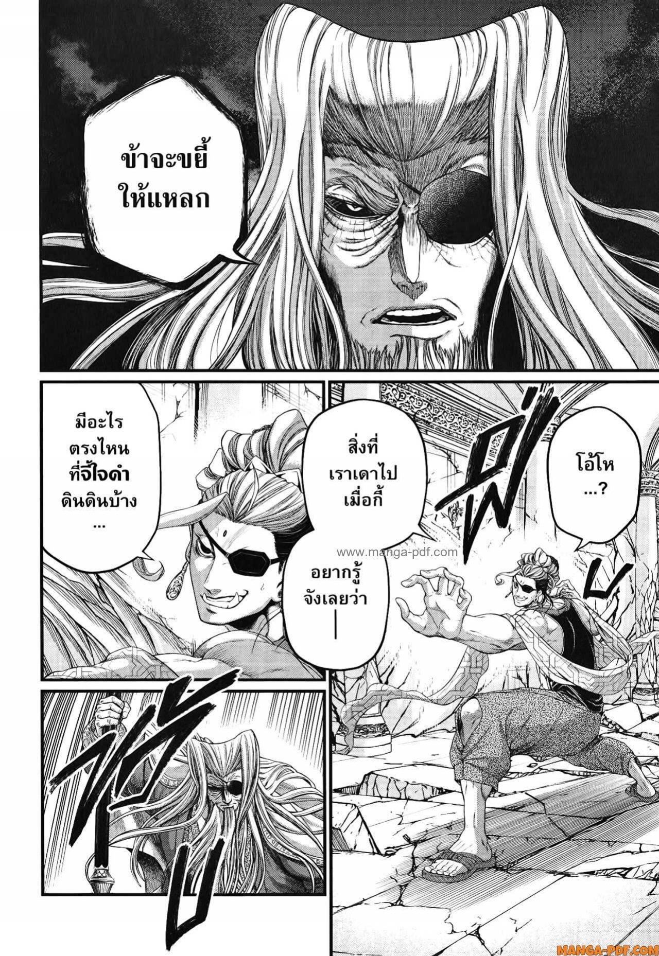 Manga-lc-com อ่านมังงะ อ่านการ์ตูน ออนไลน์ ฟรี Shuumatsu no Walküre ตอนที่ 1 2 3 4 5 6 7 8 9 10 11 12 13 14 ฟรี ไม่มีโฆษณา Manga-lc - อ่าน มังงะ อ่าน การ์ตูน ออนไลน์ อ่านมังงะ ฟรี