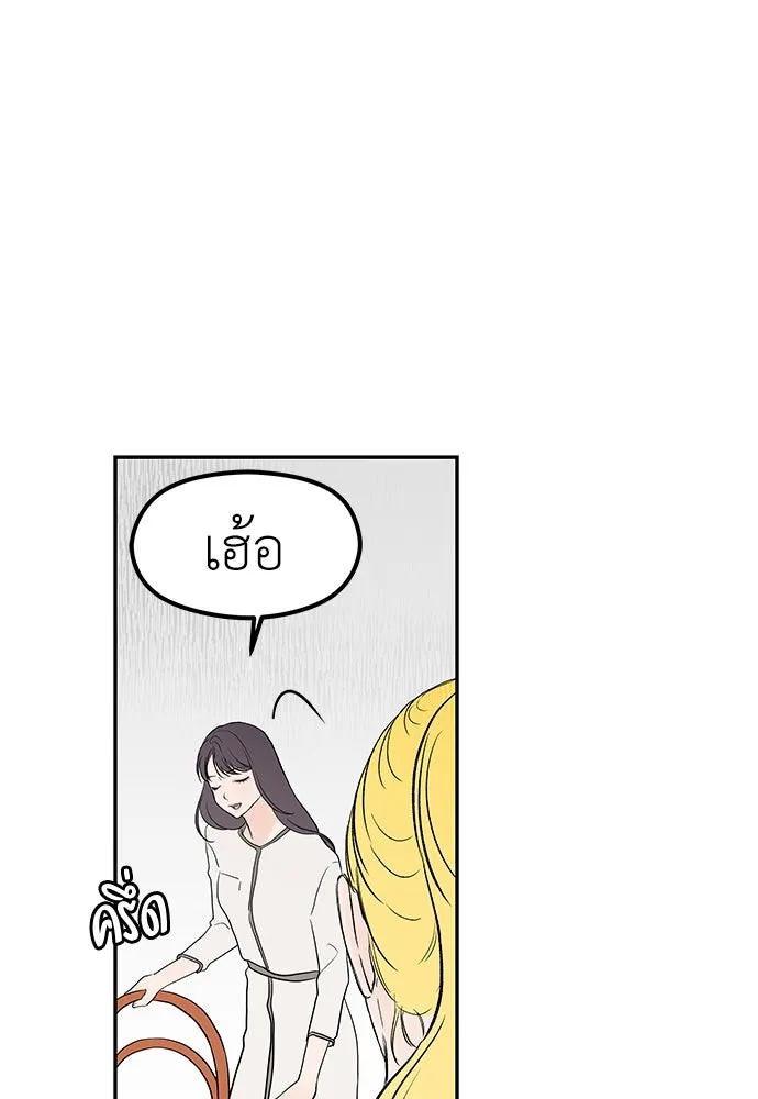 ถ่านไฟเราไม่เก่าเลย ตอนที่ 33 รูปที่ 32