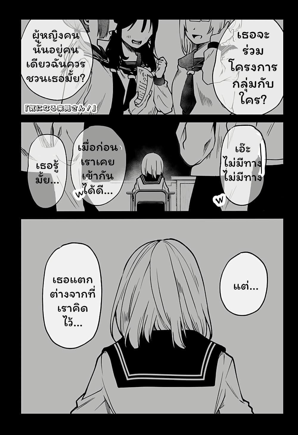 Manga-lc-com อ่านมังงะ อ่านการ์ตูน ออนไลน์ ฟรี Ki ni naru Kurumi-san! ตอนที่ 1 2 3 4 5 6 7 8 9 10 11 12 13 14 ฟรี ไม่มีโฆษณา Manga-lc - อ่าน มังงะ อ่าน การ์ตูน ออนไลน์ อ่านมังงะ ฟรี