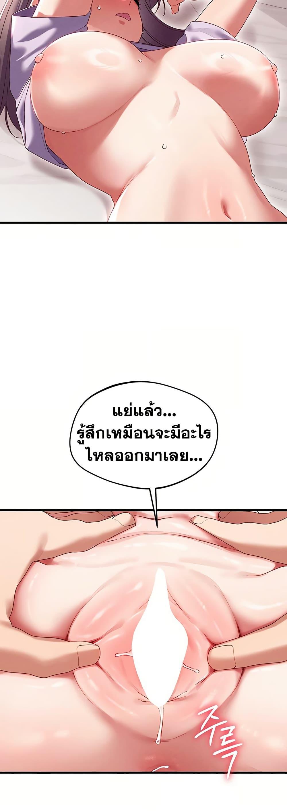 Doujin-Lc- อ่าน โดจิน มังฮวา เกาหลี ญี่ปุ่น จีน แปลไทย New City Massage ตอนที่ 1 2 3 4 5 6 7 8 9 10 11 12 13 14 ฟรี ไม่มีโฆษณา อ่าน โดจิน Manhwa เกาหลี ญี่ปุ่น จีน เรามีครบ คัดมาให้เน้นๆ โดจิน 18+ รับประกันความฟินโดย  Doujin Lc