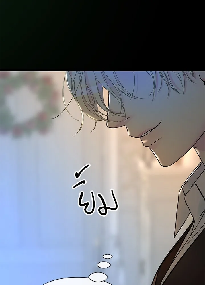 องค์ชายผู้อื้อฉาว ตอนที่ 79 (จบซีซัน 2) รูปที่ 101