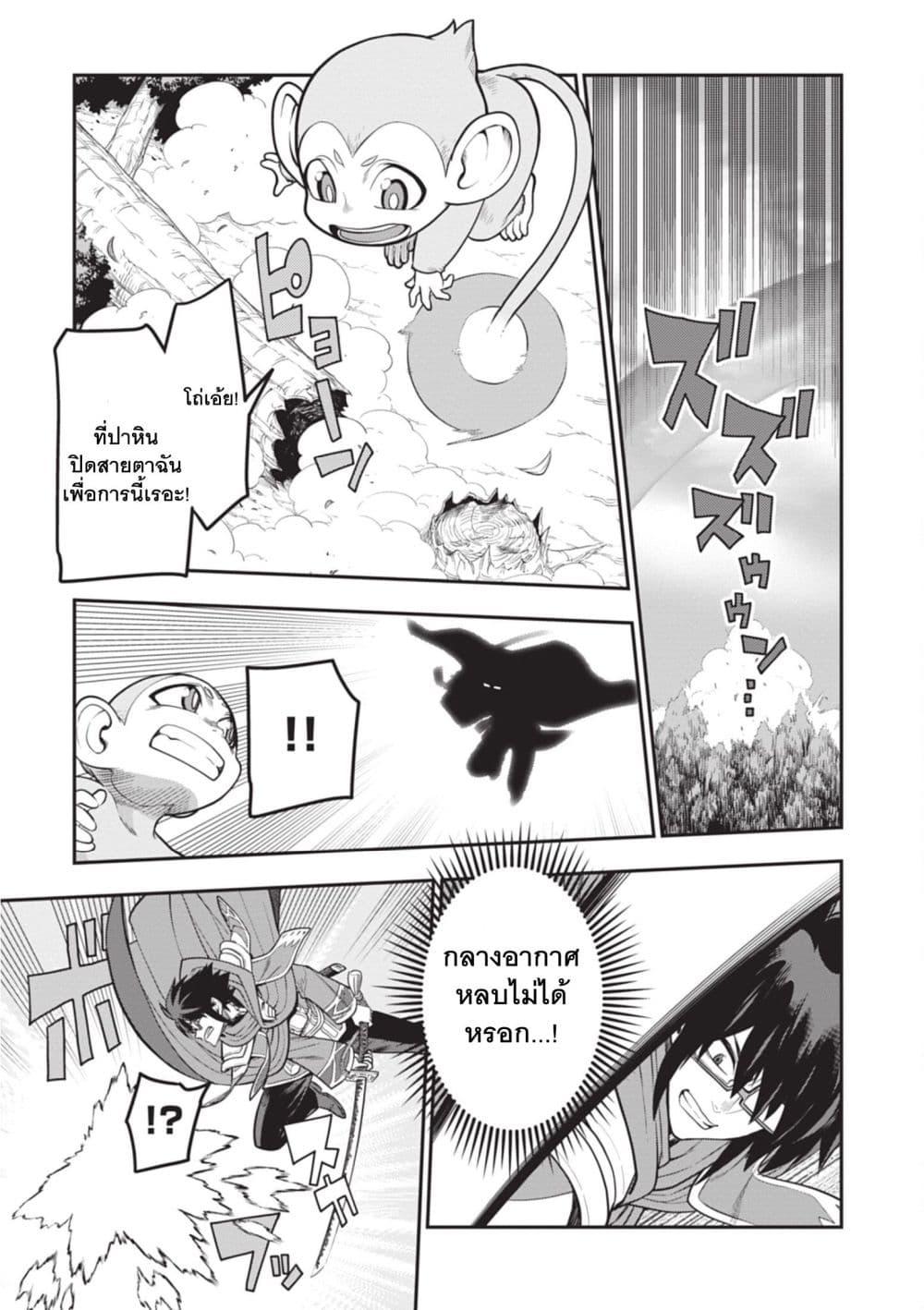 Manga-lc-com อ่านมังงะ อ่านการ์ตูน ออนไลน์ ฟรี Konjiki no Moji Tsukai – Yuusha Yonin ni Makikomareta Unique Cheat ตอนที่ 1 2 3 4 5 6 7 8 9 10 11 12 13 14 ฟรี ไม่มีโฆษณา Manga-lc - อ่าน มังงะ อ่าน การ์ตูน ออนไลน์ อ่านมังงะ ฟรี