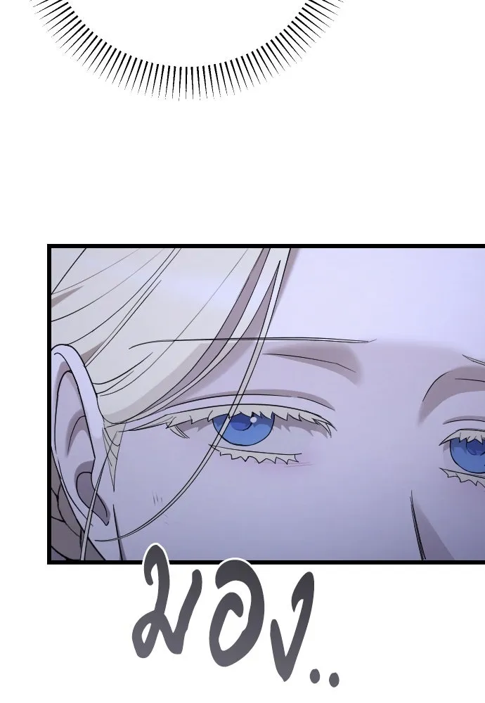 จำเลยหัวใจ ตอนที่ 52 รูปที่ 28