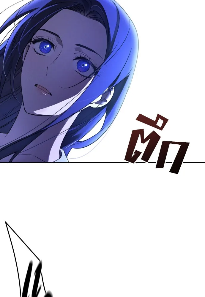 ฉันจะจีบท่านดยุกแดนเหนือ ตอนที่ 1 รูปที่ 34