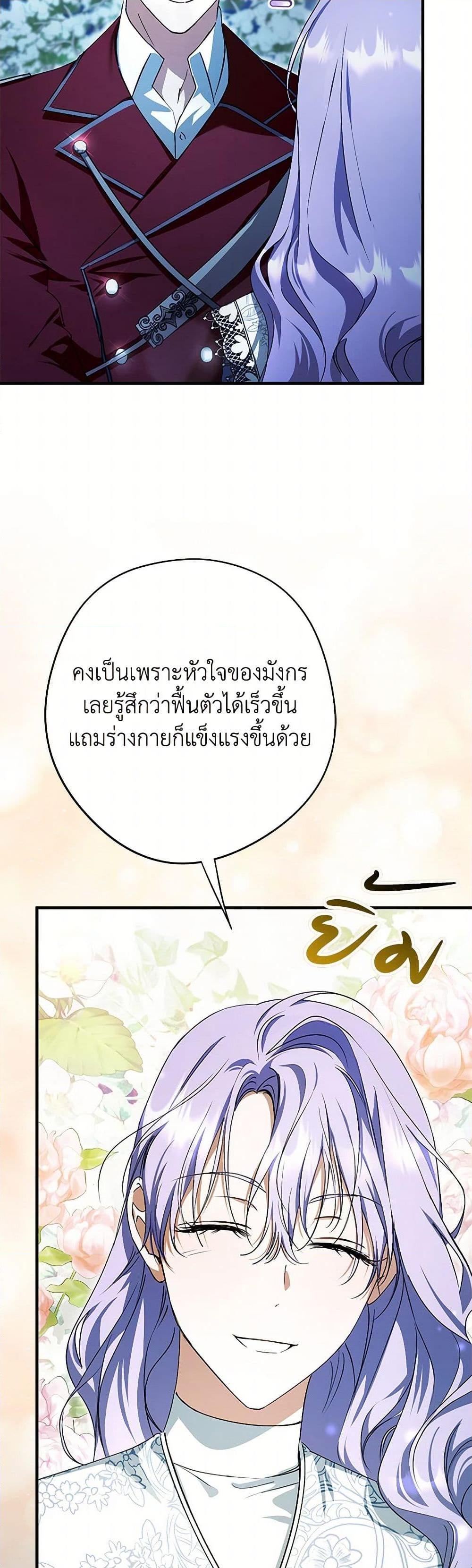Manga-lc-com อ่านมังงะ อ่านการ์ตูน ออนไลน์ ฟรี An Extra Stole the Male Leads ตอนที่ 1 2 3 4 5 6 7 8 9 10 11 12 13 14 ฟรี ไม่มีโฆษณา Manga-lc - อ่าน มังงะ อ่าน การ์ตูน ออนไลน์ อ่านมังงะ ฟรี