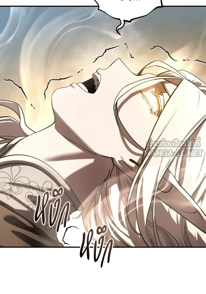 ยอดนักดาบผู้โอบอุ้มดารา ตอนที่ 110 รูปที่ 129