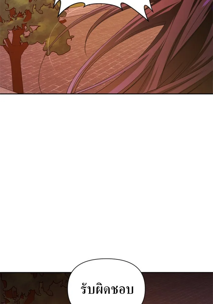 ชิงชีวิตพลิกลิขิตชะตา ตอนที่ 84. รับมือไหว รูปที่ 91