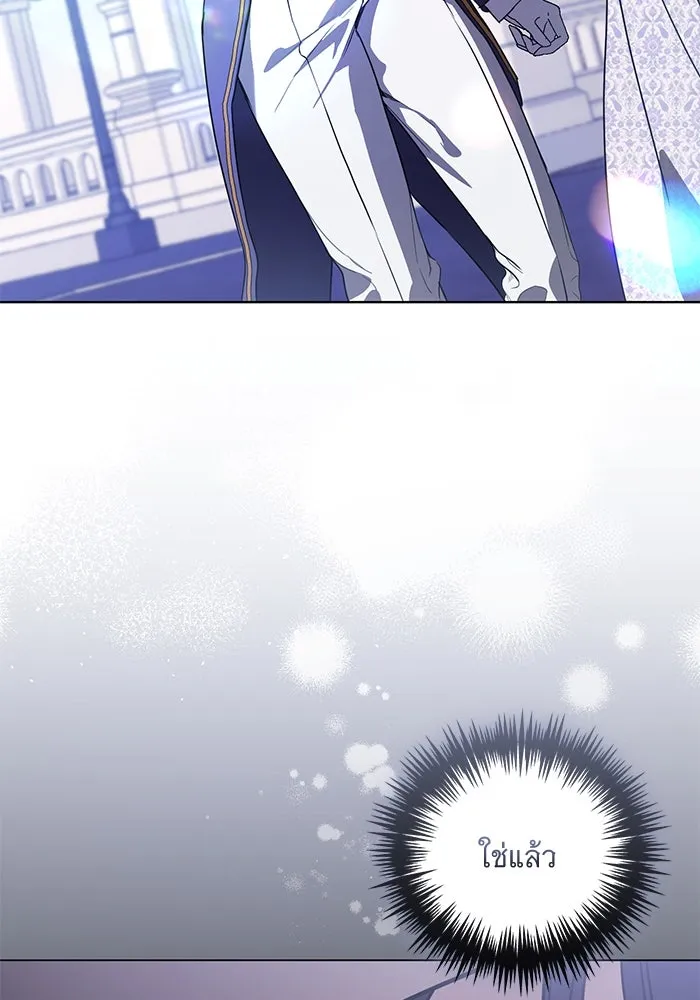 แด่ชู้รักของสามี ตอนที่ 48 (จบซีซัน 1) รูปที่ 74